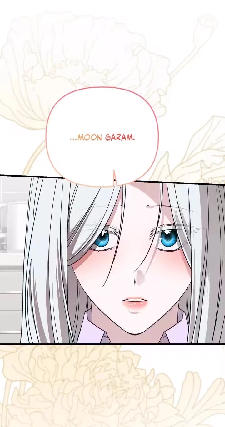 This Childhood Friend is Doomed Chapter 5 – Page 65