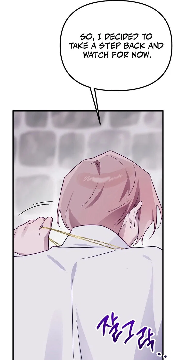 The Hero Who Has Sex With a Demon Chapter 13 – Page 19