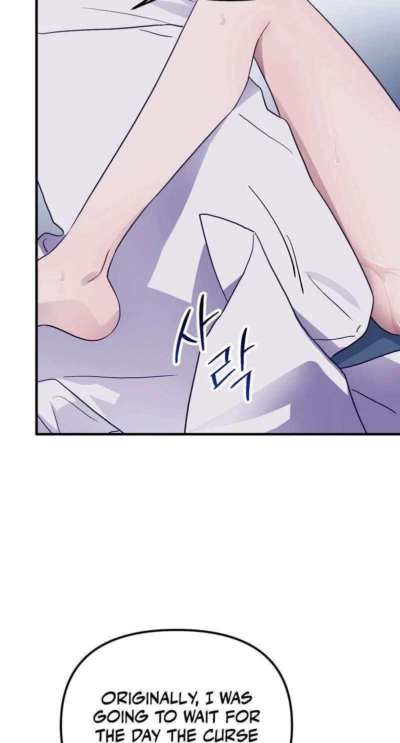 The Hero Who Has Sex With a Demon Chapter 13 – Page 21