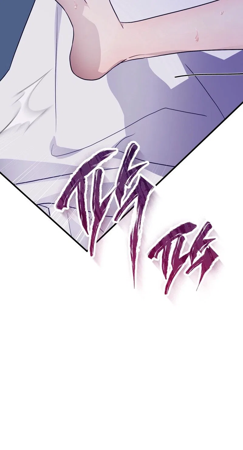 The Hero Who Has Sex With a Demon Chapter 13 – Page 32
