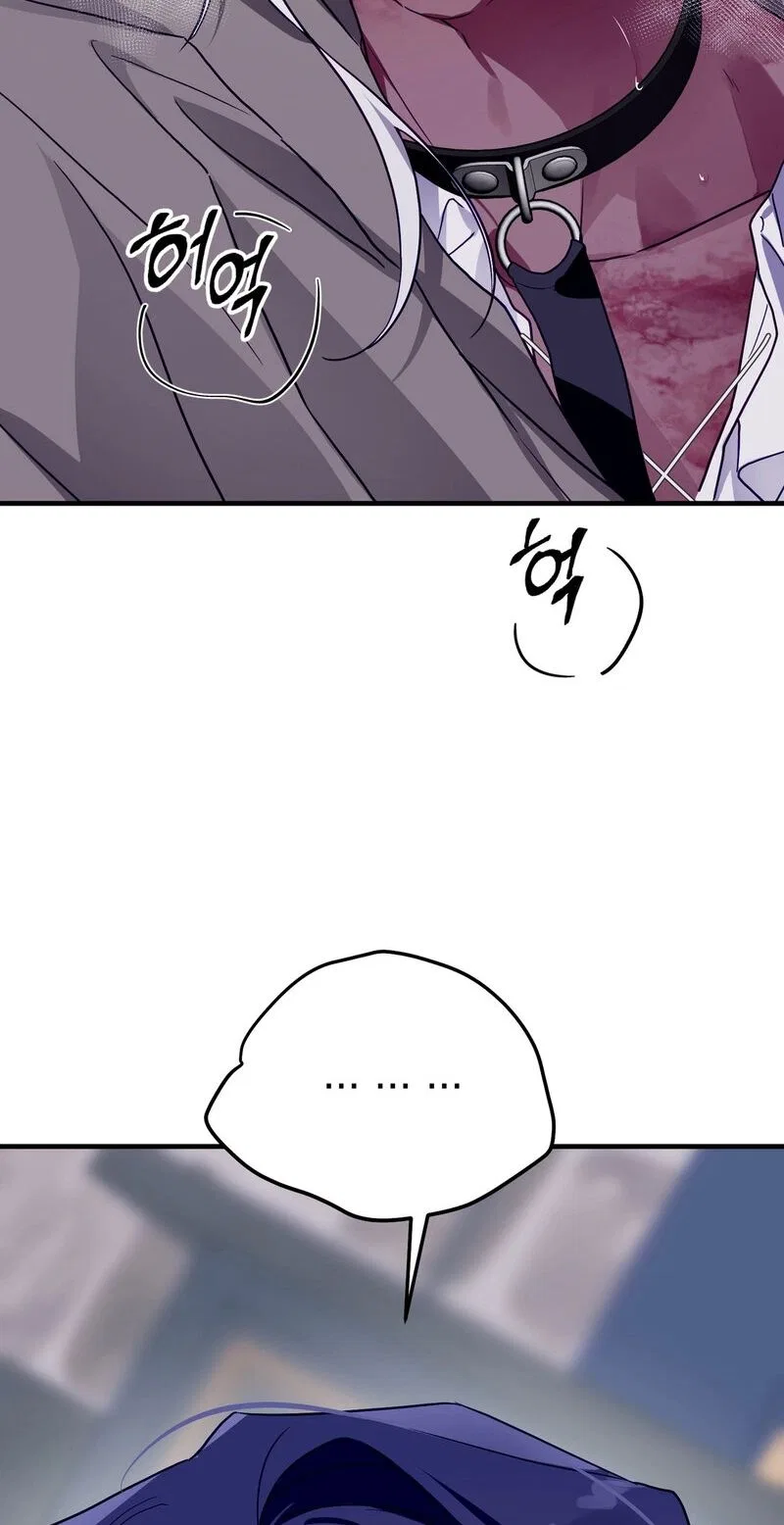 The Hero Who Has Sex With a Demon Chapter 13 – Page 38