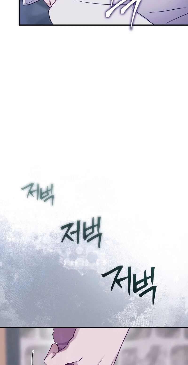The Hero Who Has Sex With a Demon Chapter 13 – Page 41