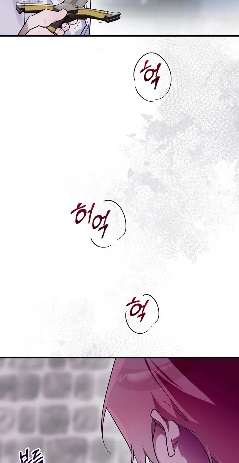The Hero Who Has Sex With a Demon Chapter 13 – Page 57