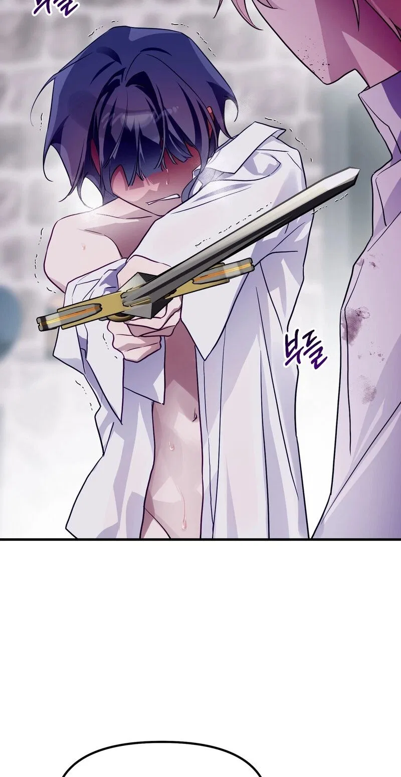 The Hero Who Has Sex With a Demon Chapter 13 – Page 58