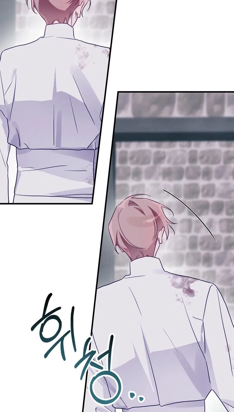 The Hero Who Has Sex With a Demon Chapter 13 – Page 85