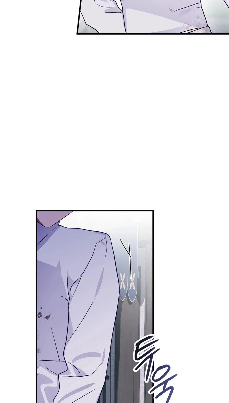 The Hero Who Has Sex With a Demon Chapter 13 – Page 86