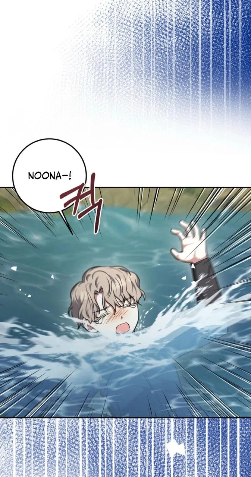 My Friend’s Impure Younger Brother Chapter 8 – Page 19