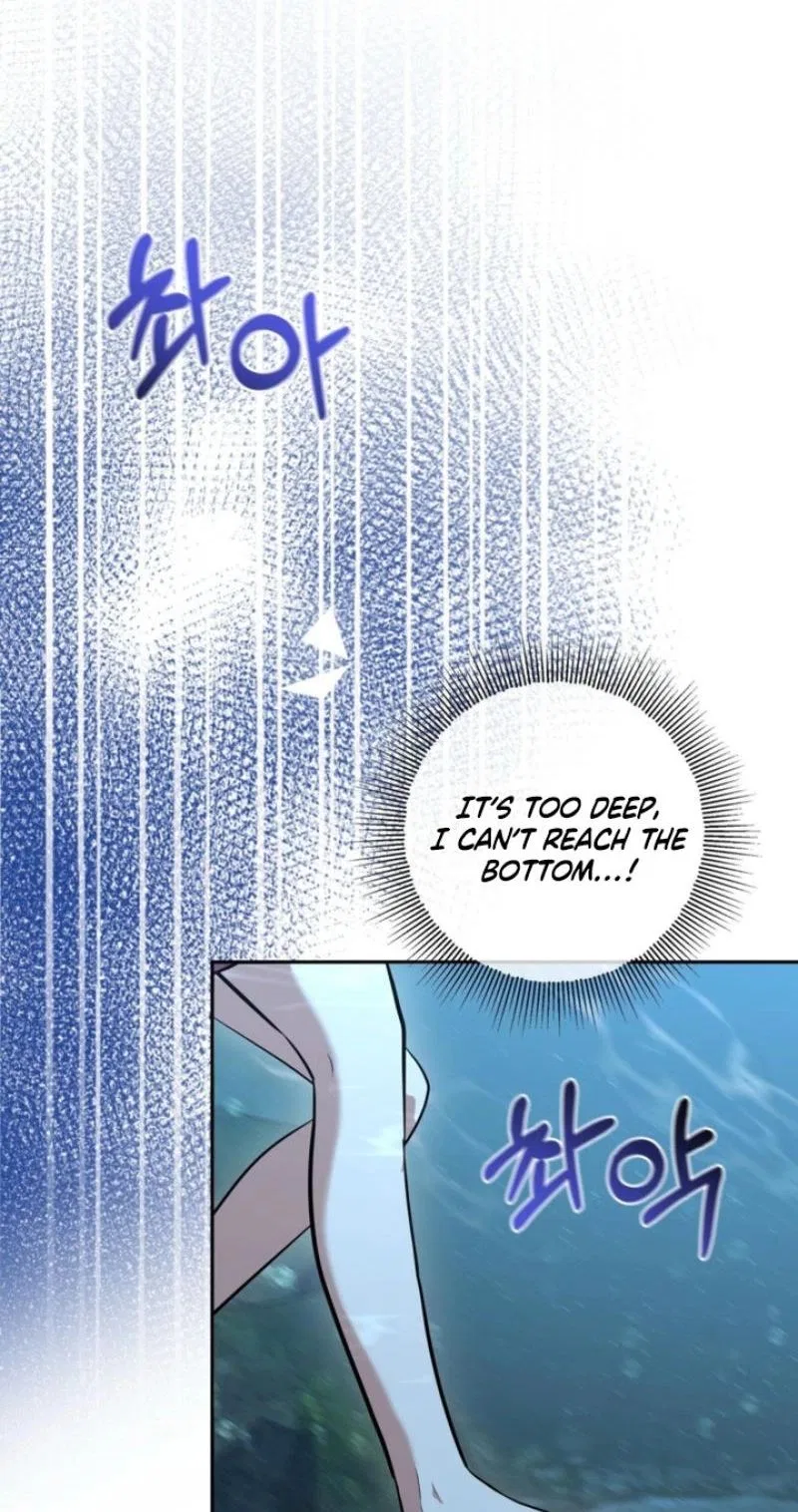 My Friend’s Impure Younger Brother Chapter 8 – Page 21