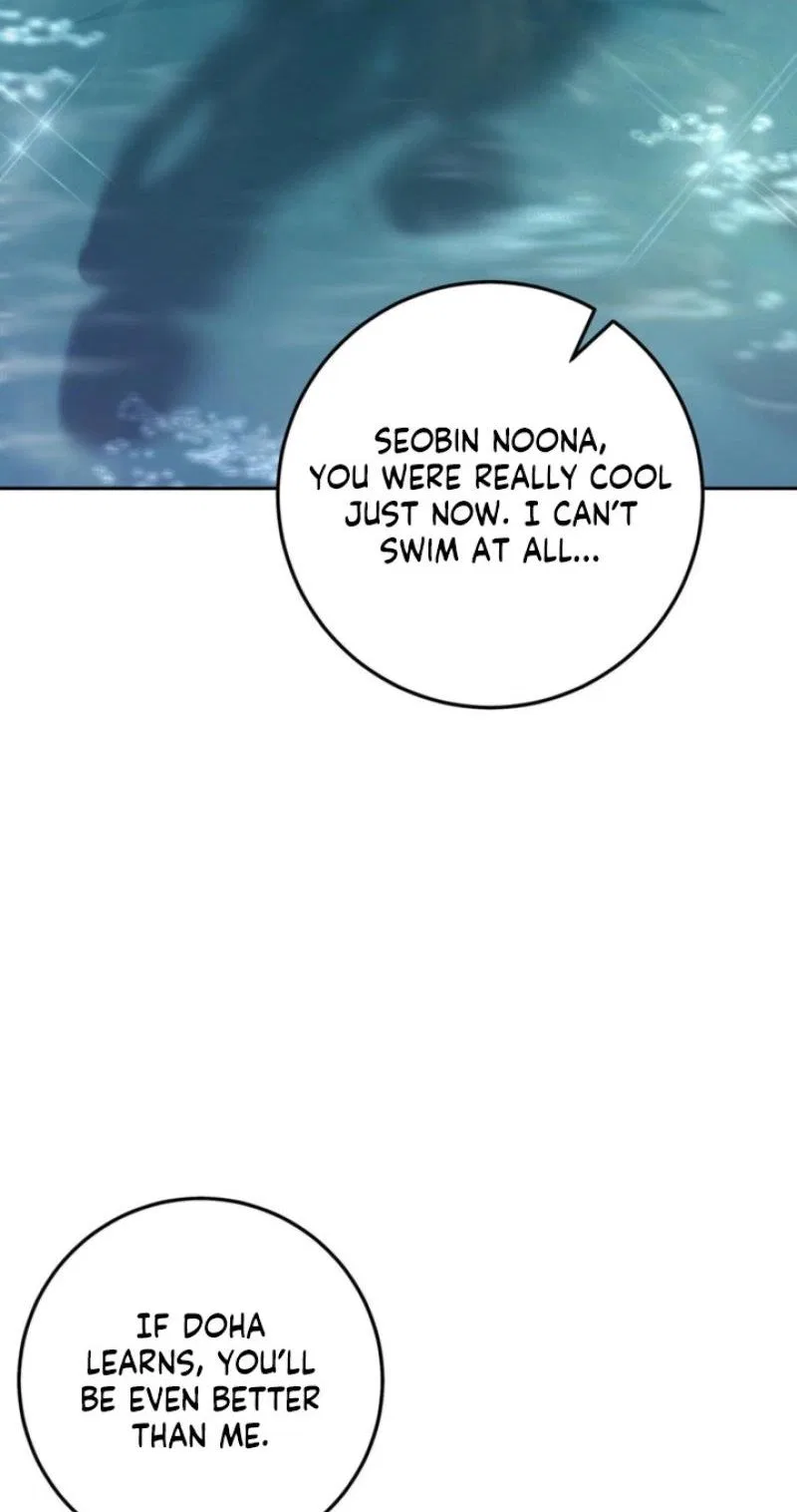 My Friend’s Impure Younger Brother Chapter 8 – Page 32