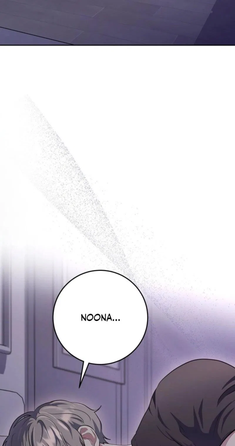 My Friend’s Impure Younger Brother Chapter 8 – Page 65