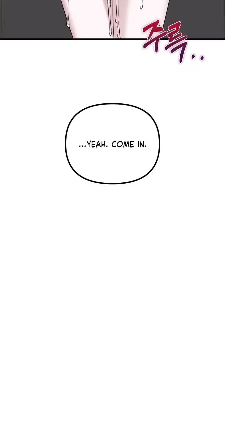 This Childhood Friend is Doomed Chapter 4 – Page 15
