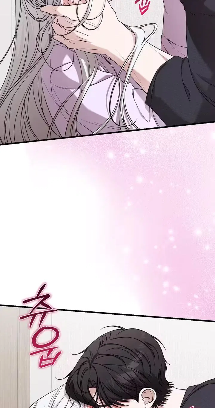 This Childhood Friend is Doomed Chapter 4 – Page 19