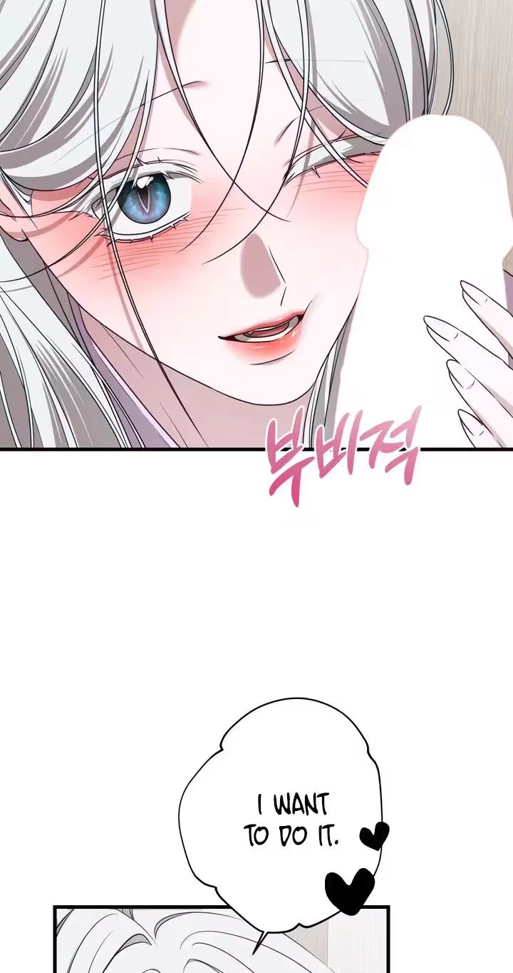 This Childhood Friend is Doomed Chapter 4 – Page 45