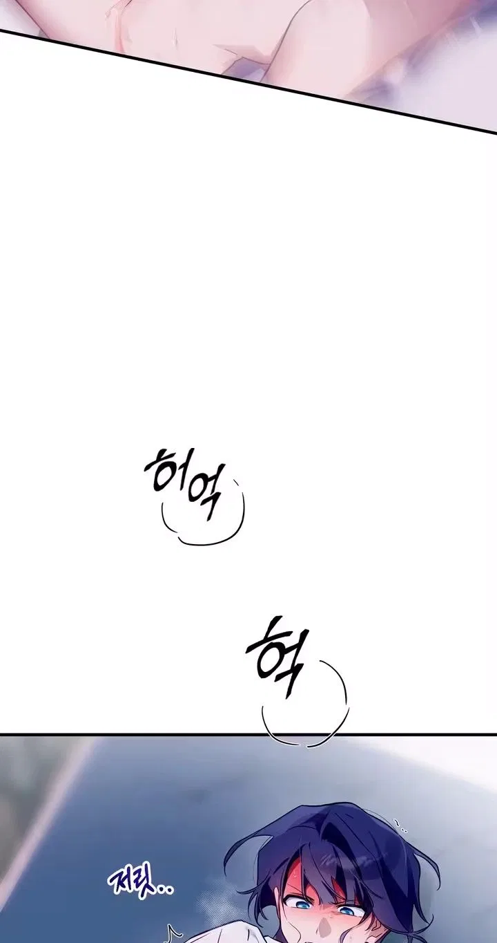 The Hero Who Has Sex With a Demon Chapter 12 – Page 62