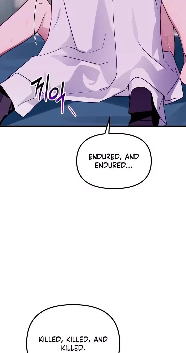 The Hero Who Has Sex With a Demon Chapter 12 – Page 76