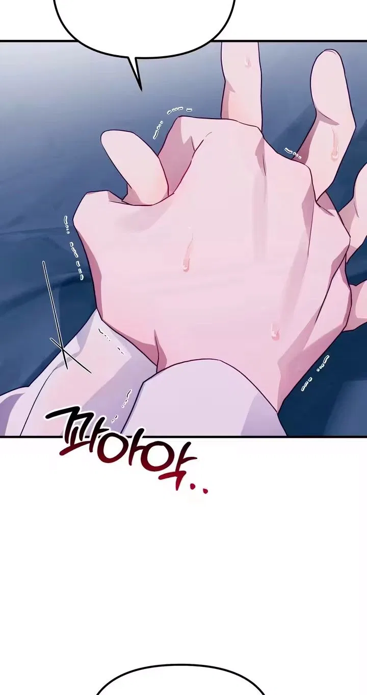 The Hero Who Has Sex With a Demon Chapter 12 – Page 77