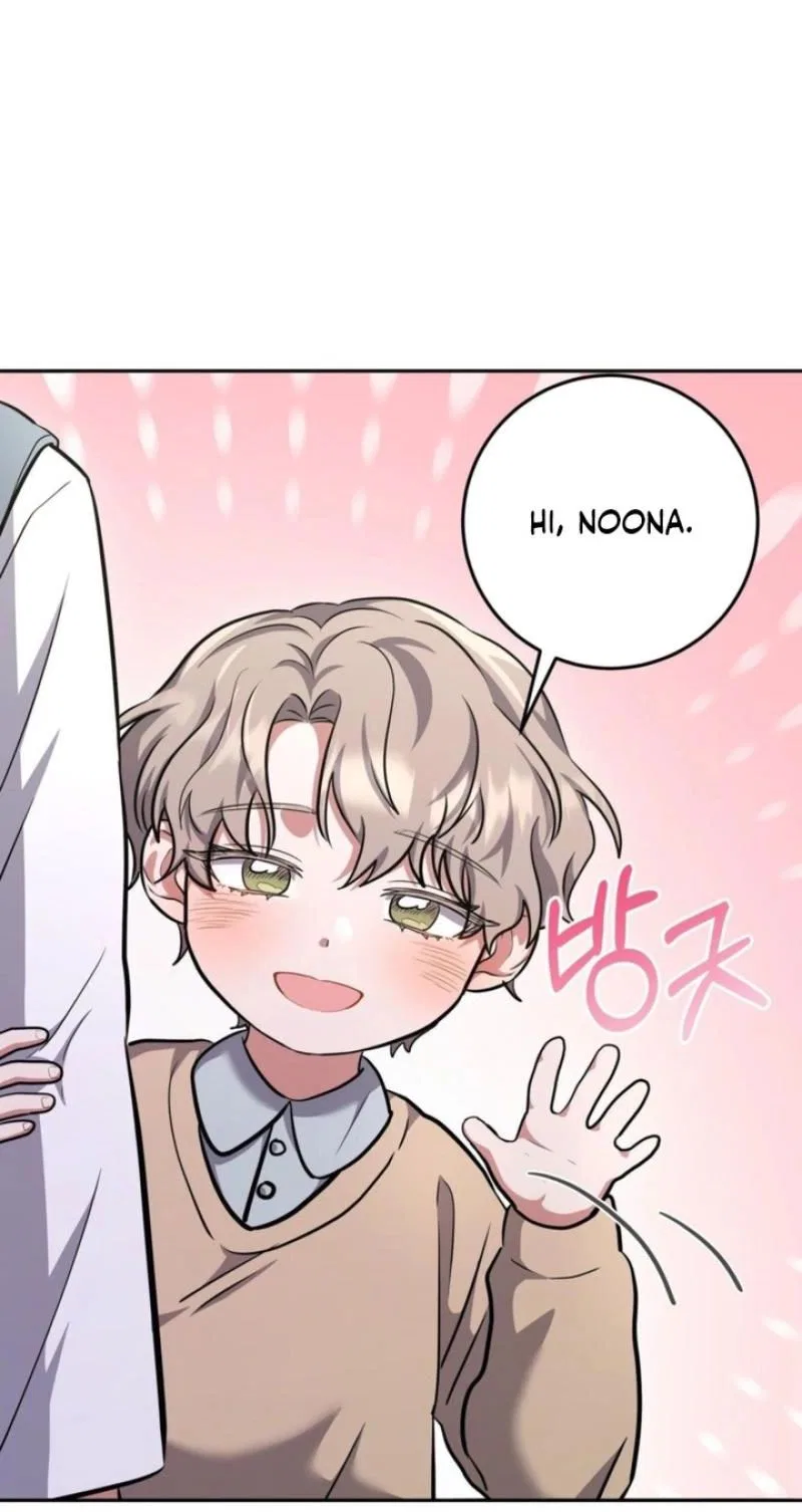 My Friend’s Impure Younger Brother Chapter 7 – Page 33