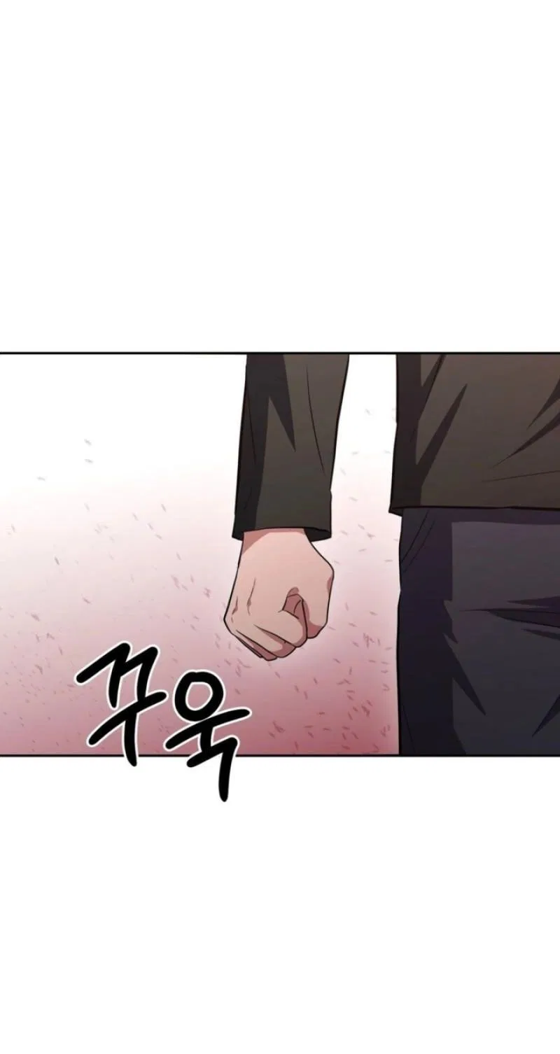My Friend’s Impure Younger Brother Chapter 7 – Page 44