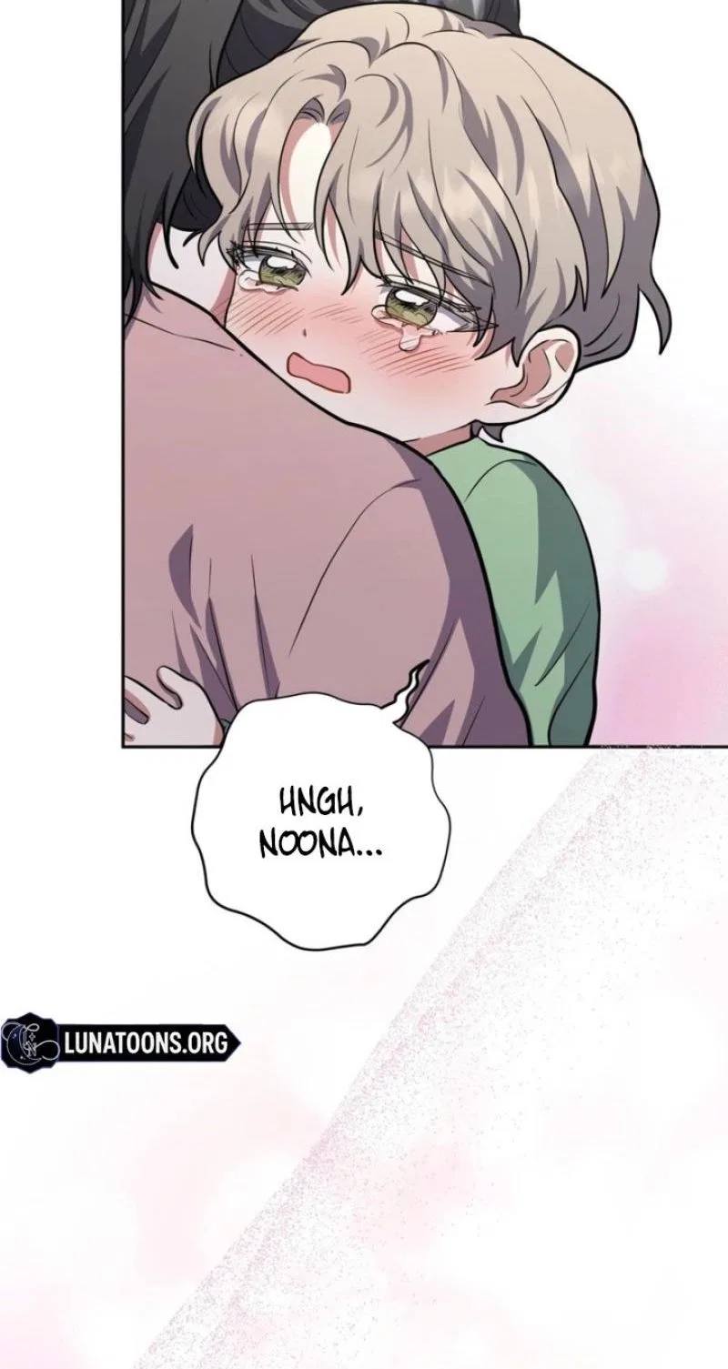 My Friend’s Impure Younger Brother Chapter 7 – Page 72