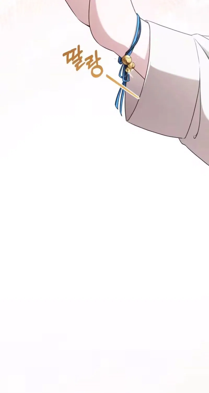 This Childhood Friend is Doomed Chapter 3 – Page 23