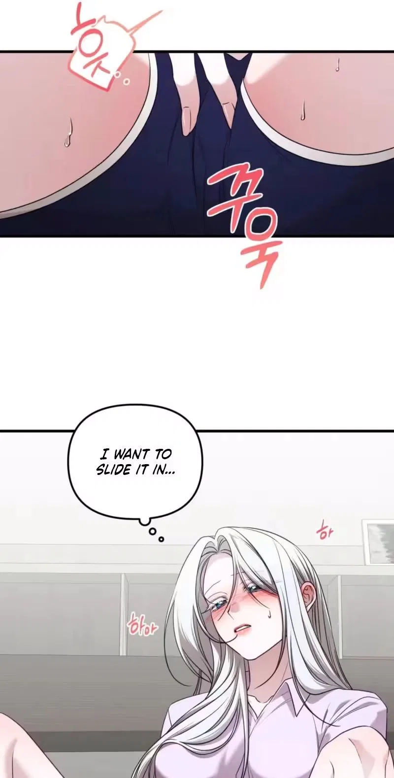 This Childhood Friend is Doomed Chapter 3 – Page 33