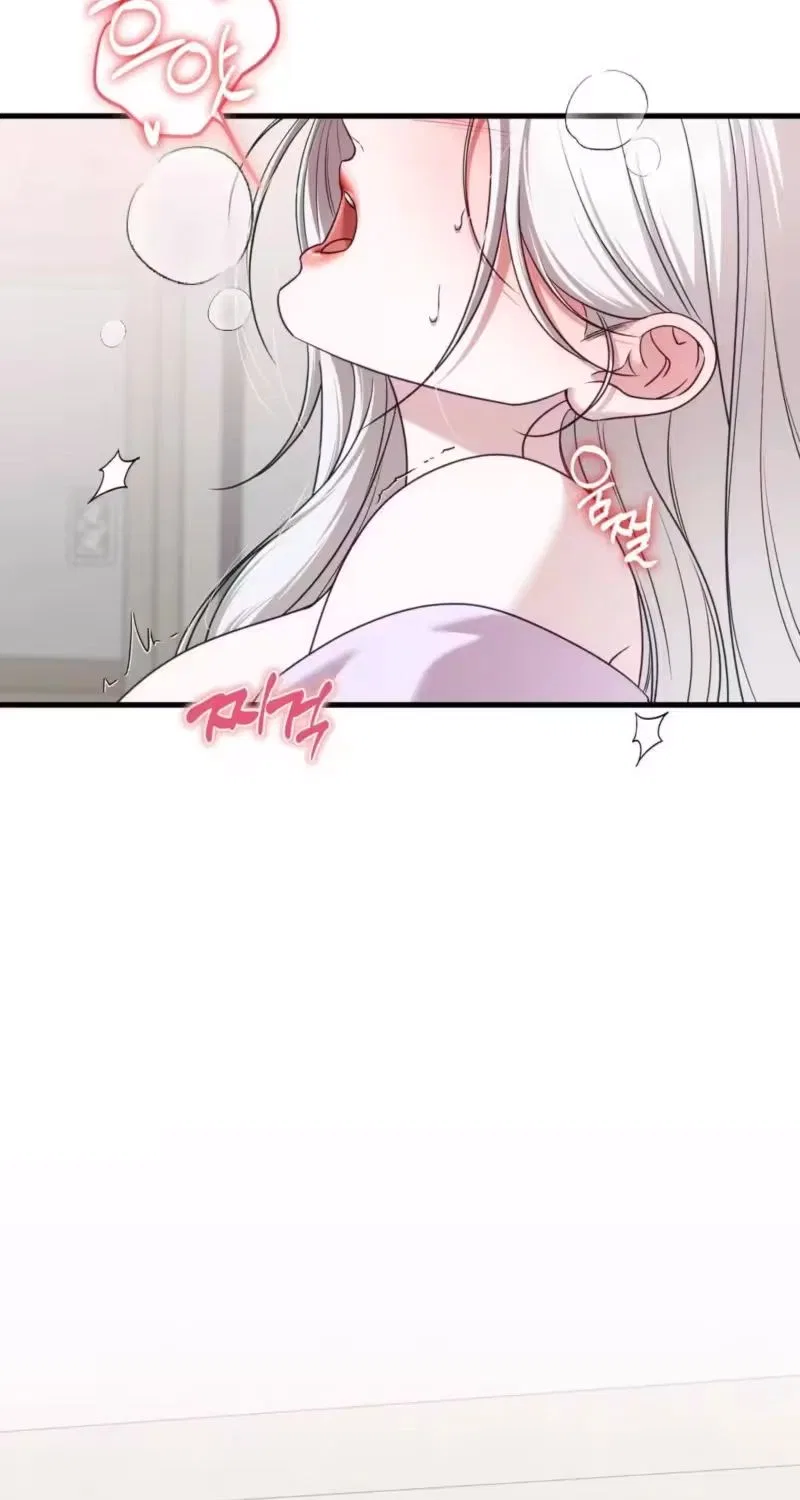 This Childhood Friend is Doomed Chapter 3 – Page 41