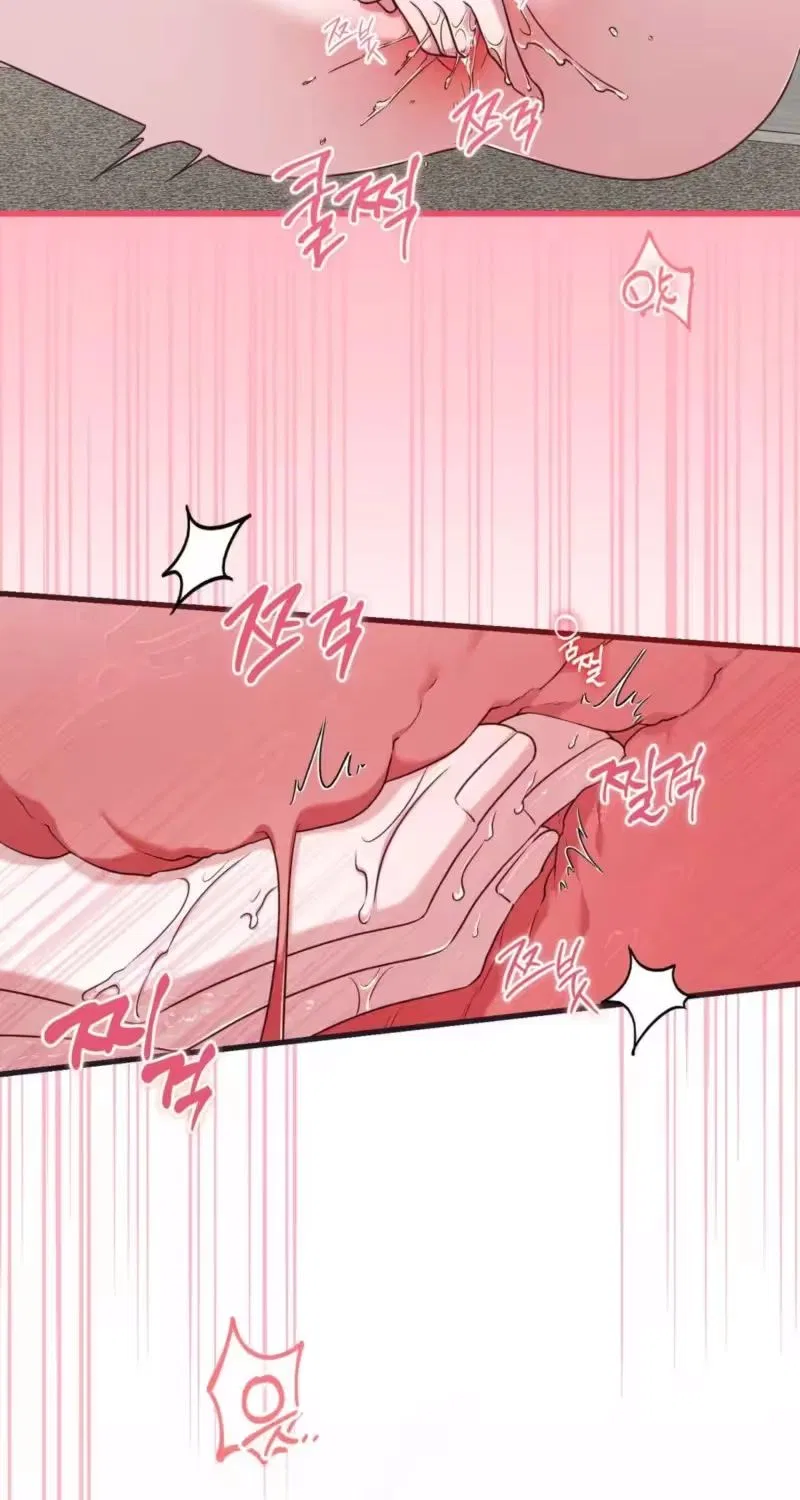 This Childhood Friend is Doomed Chapter 3 – Page 43