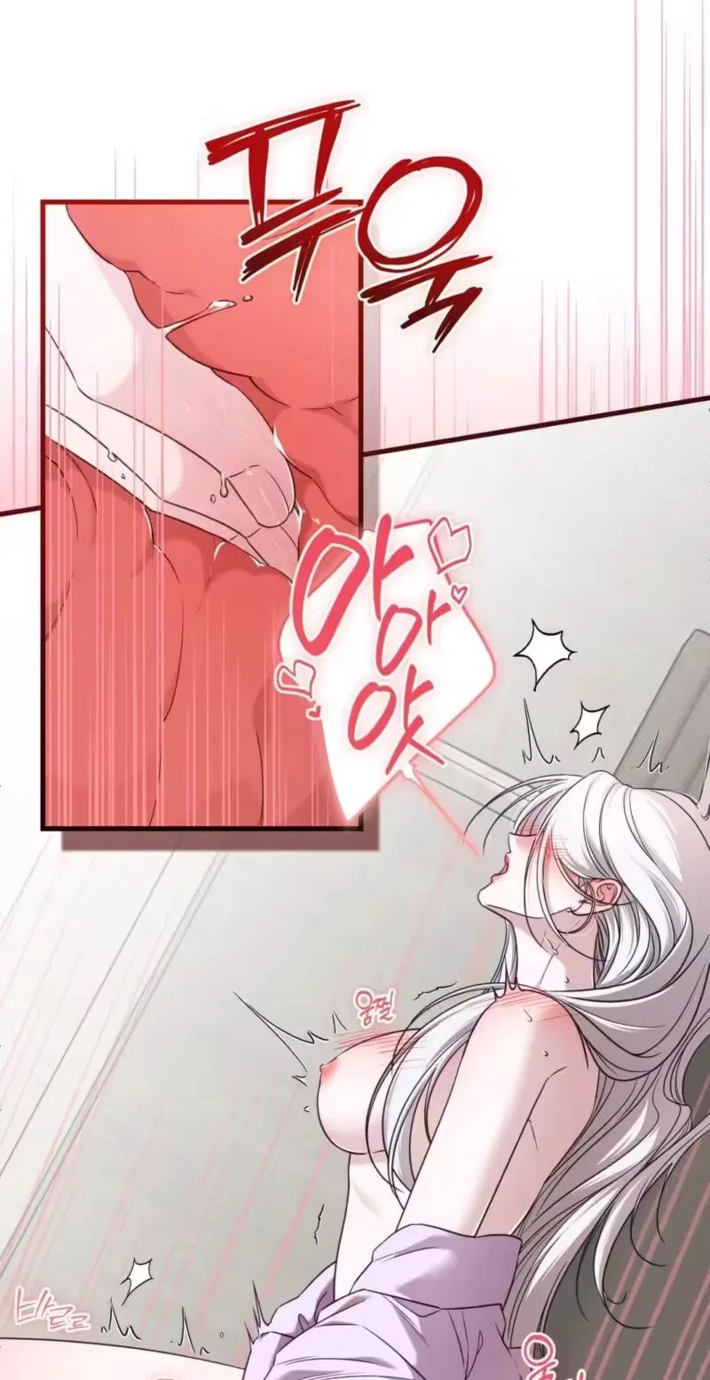This Childhood Friend is Doomed Chapter 3 – Page 59