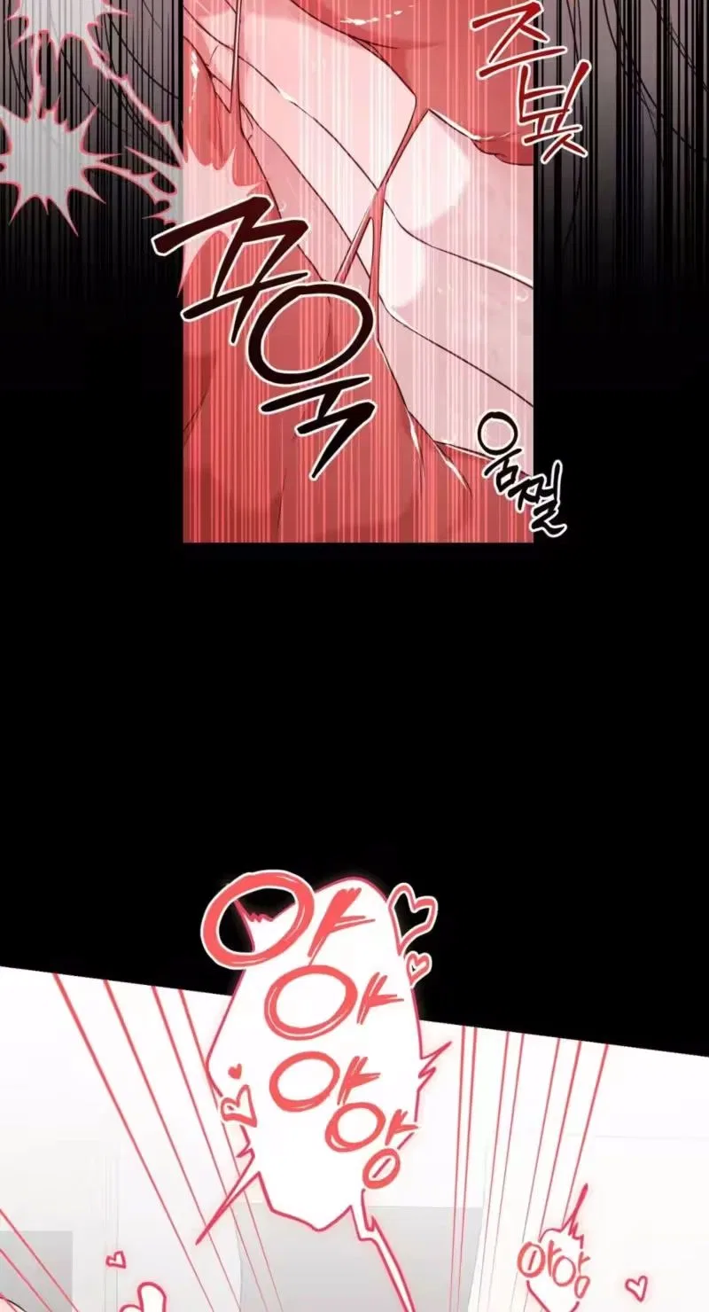 This Childhood Friend is Doomed Chapter 3 – Page 66