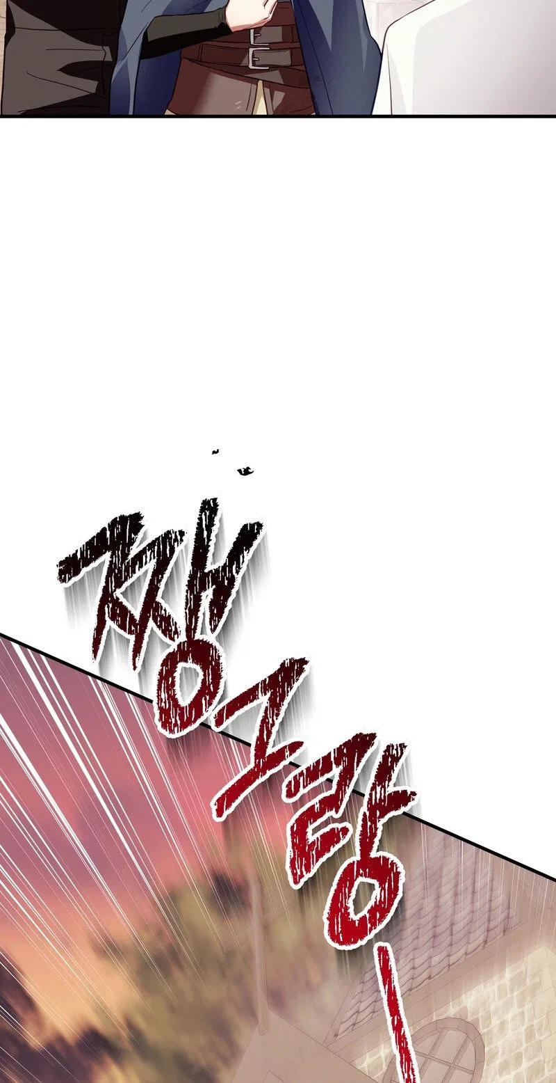 The Hero Who Has Sex With a Demon Chapter 11 – Page 5