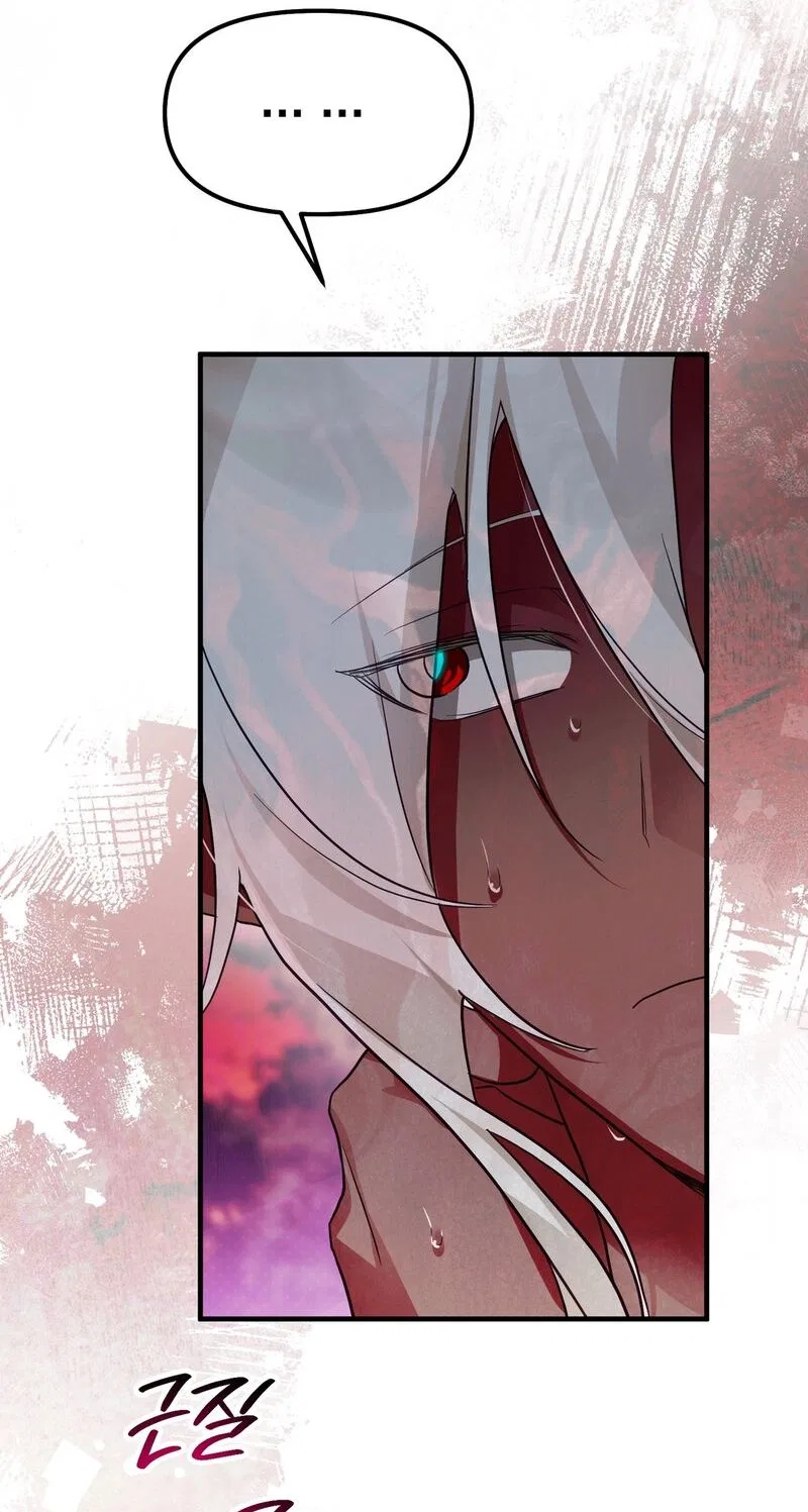The Hero Who Has Sex With a Demon Chapter 11 – Page 22