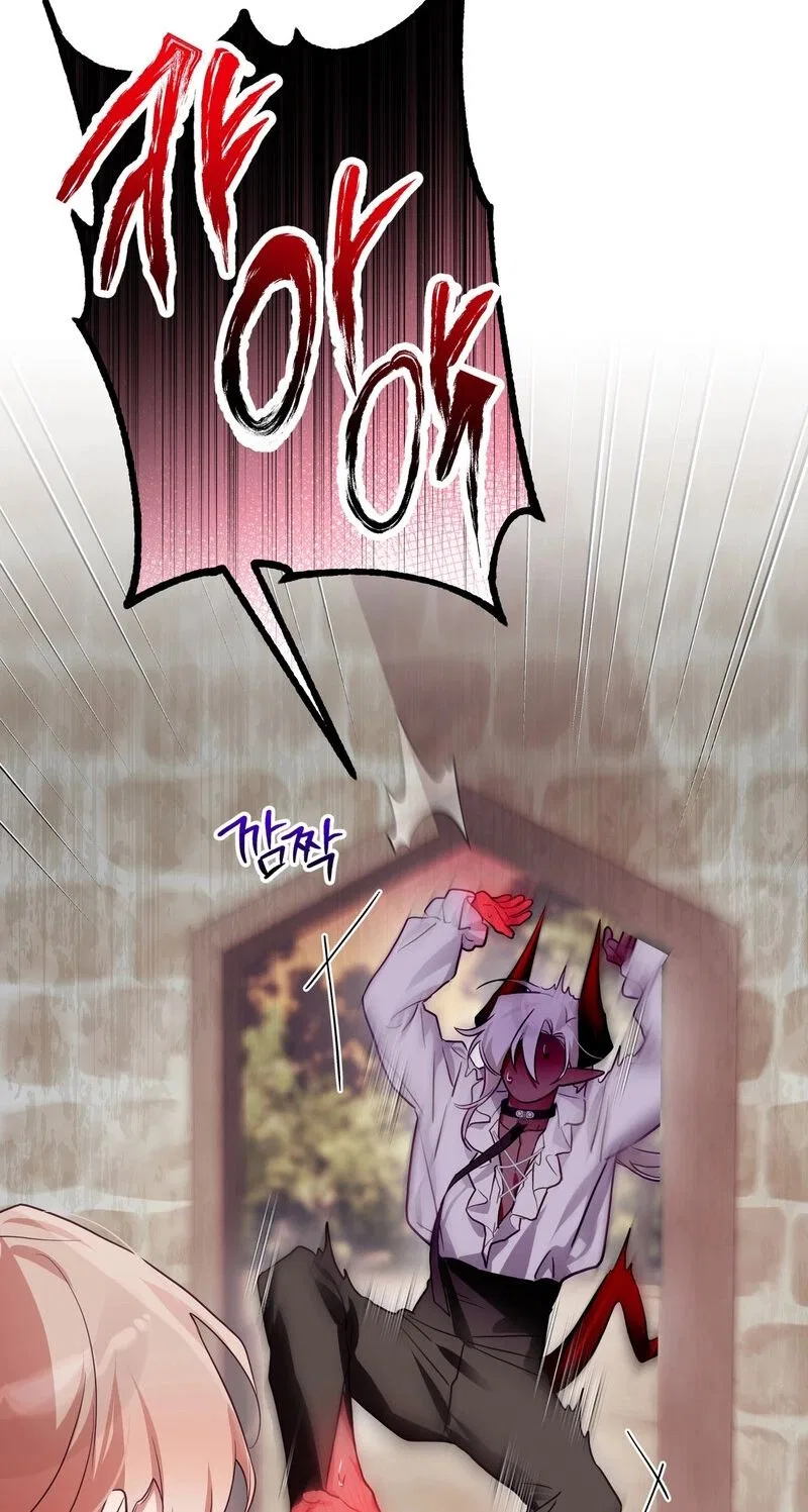 The Hero Who Has Sex With a Demon Chapter 11 – Page 25
