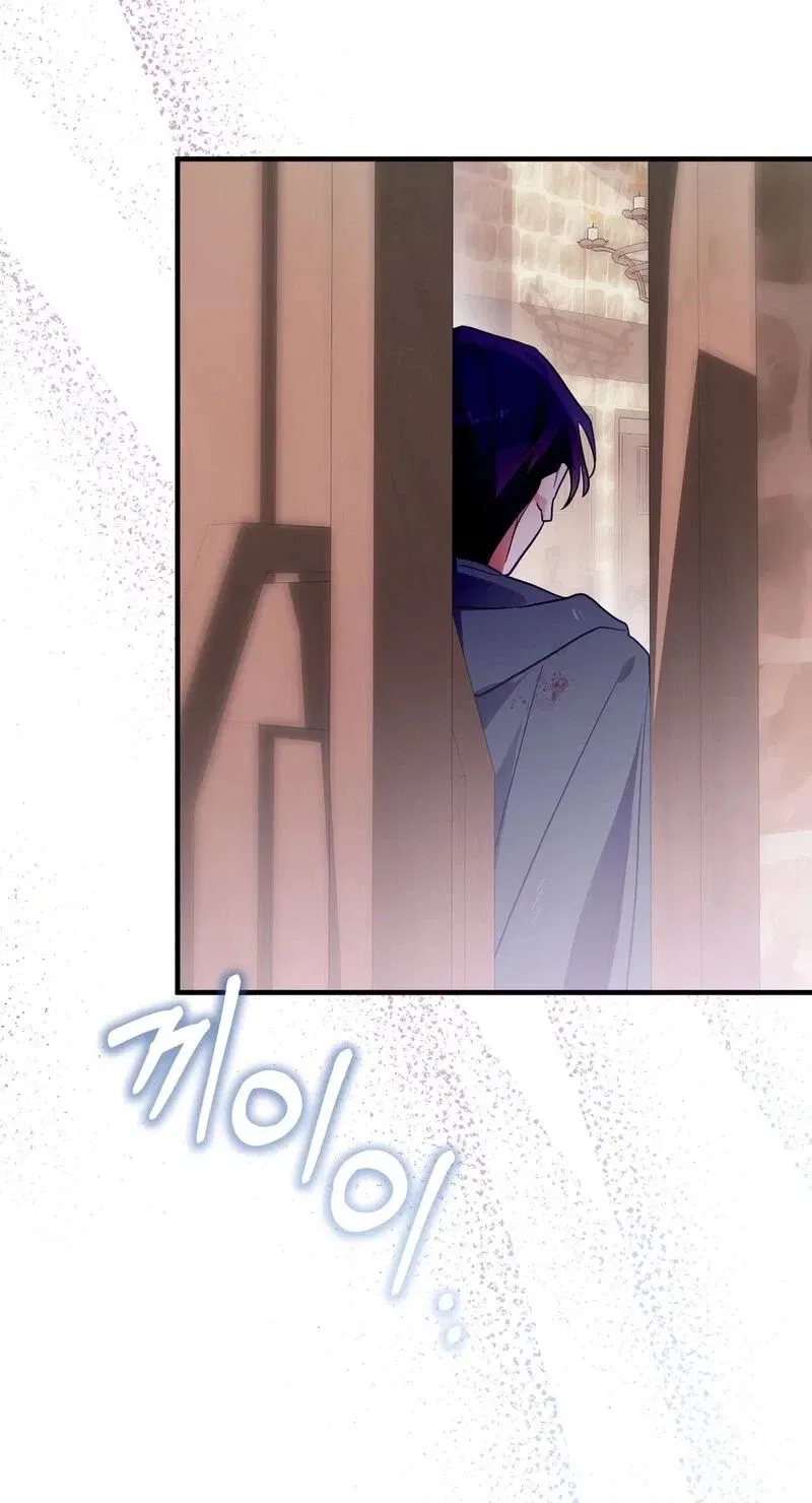 The Hero Who Has Sex With a Demon Chapter 11 – Page 40