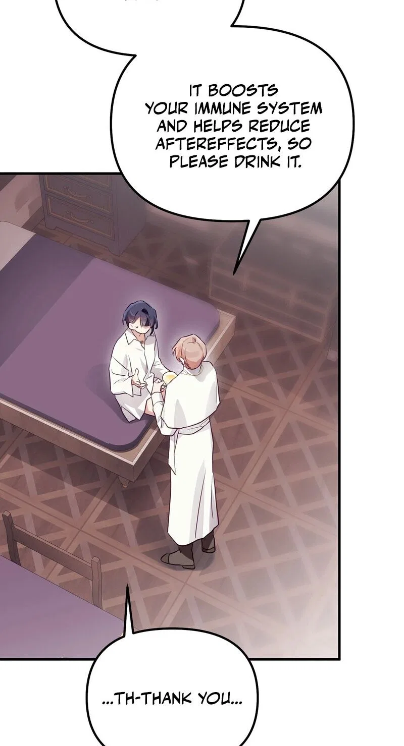The Hero Who Has Sex With a Demon Chapter 11 – Page 47
