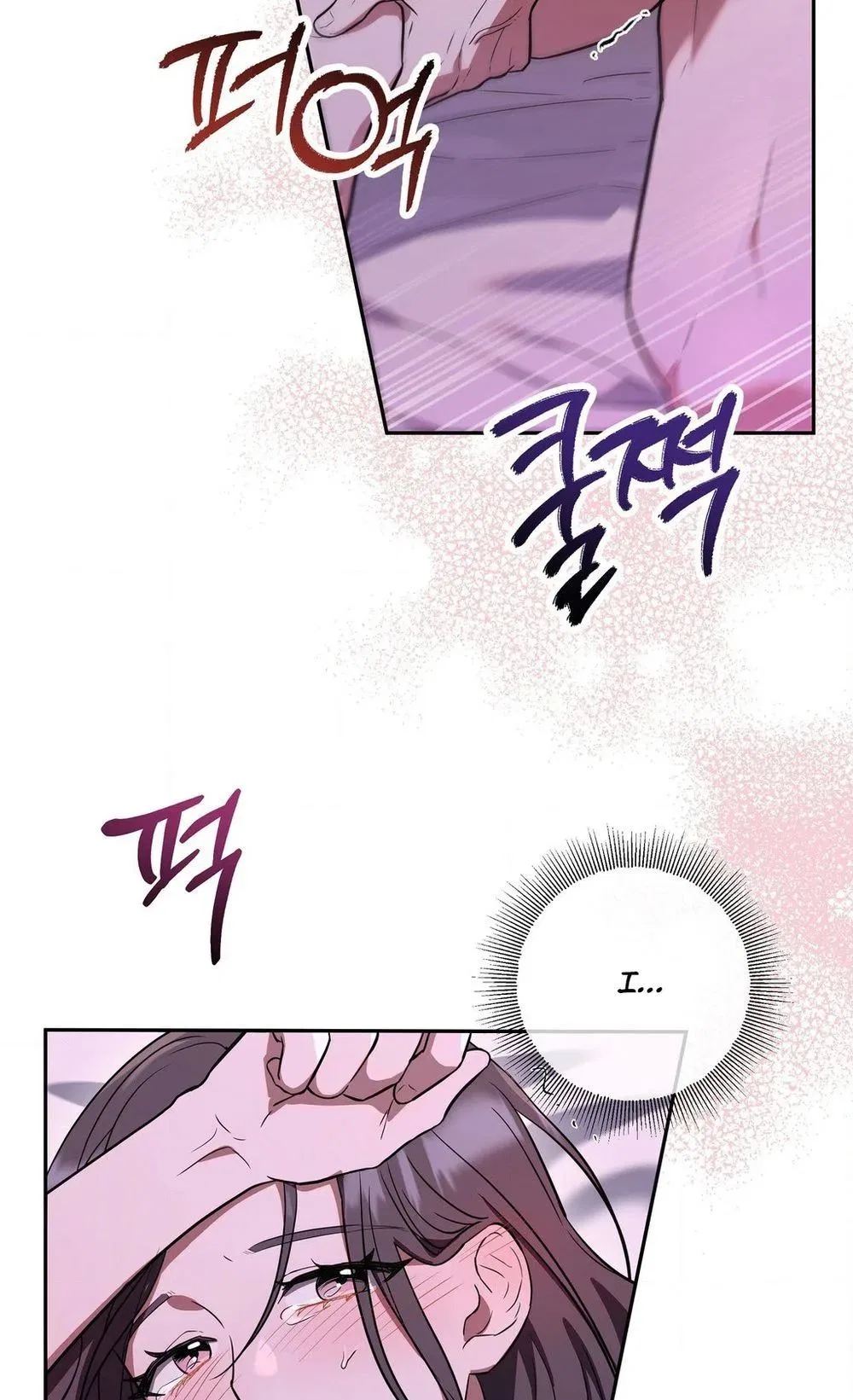 My Friend’s Impure Younger Brother Chapter 6 – Page 7