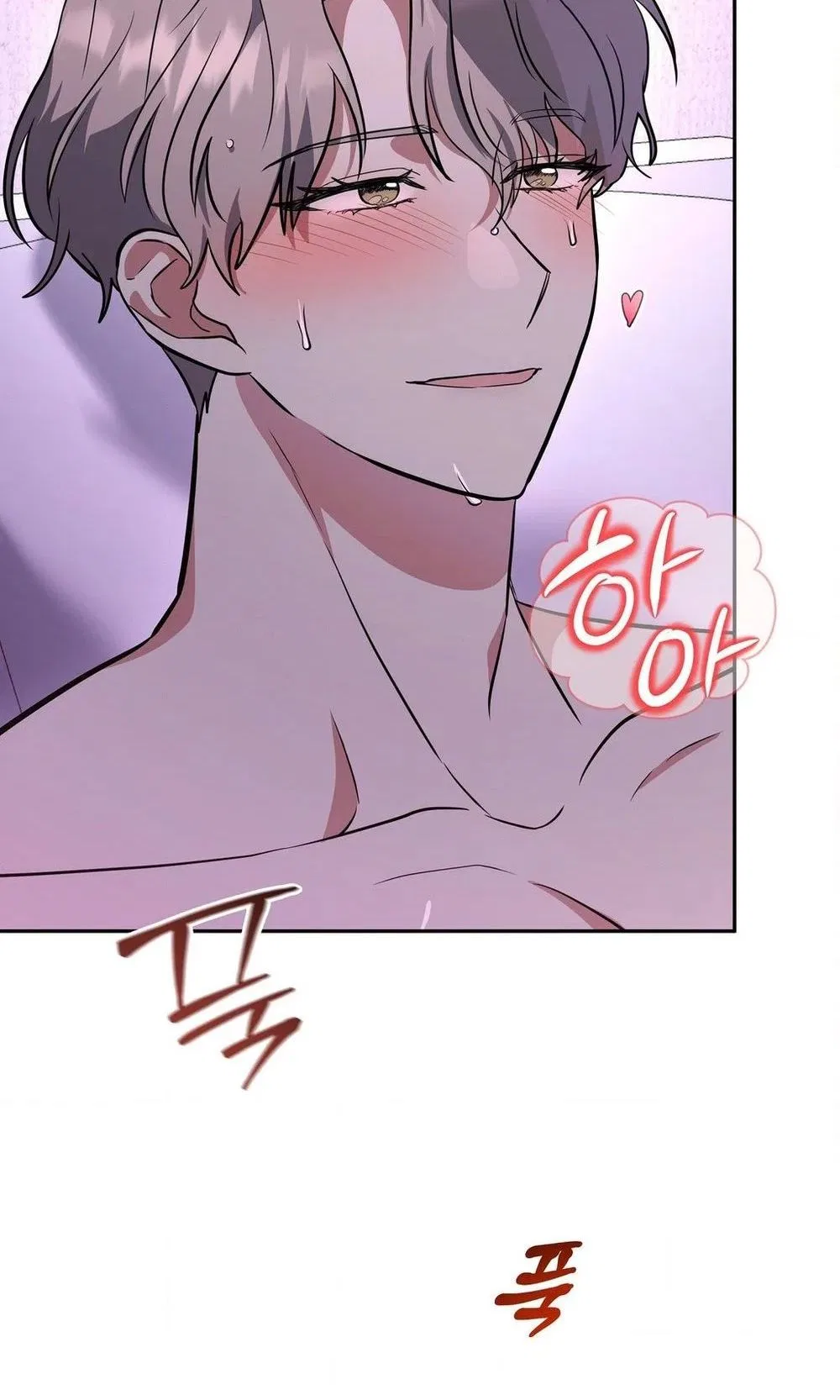 My Friend’s Impure Younger Brother Chapter 6 – Page 15