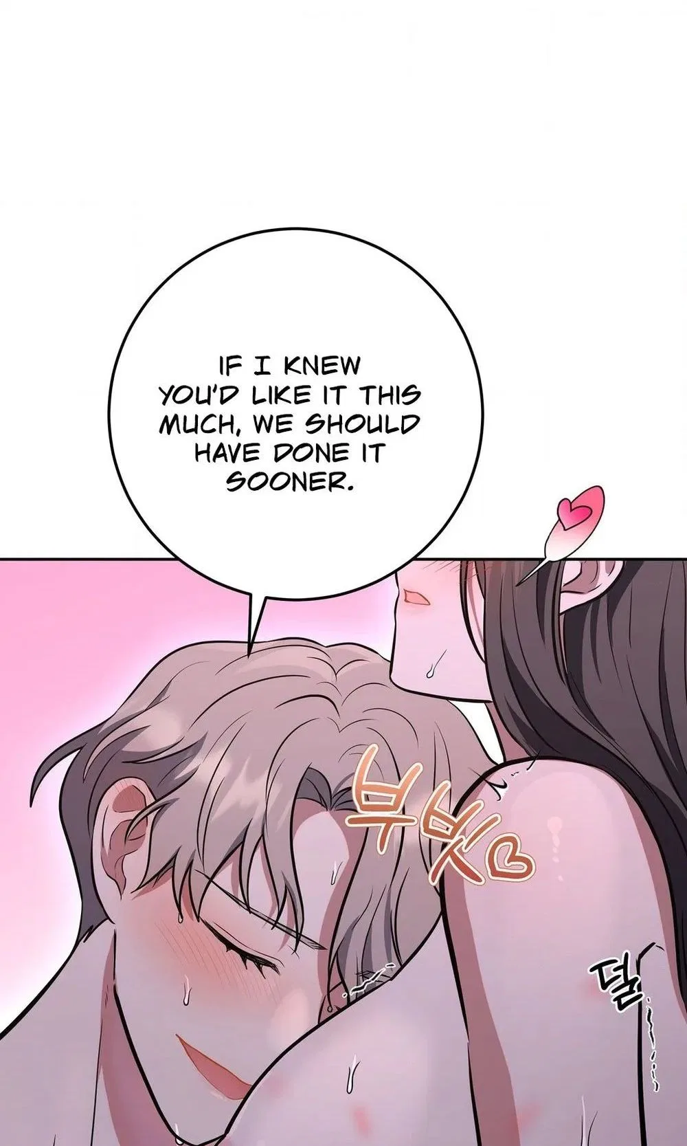 My Friend’s Impure Younger Brother Chapter 6 – Page 22