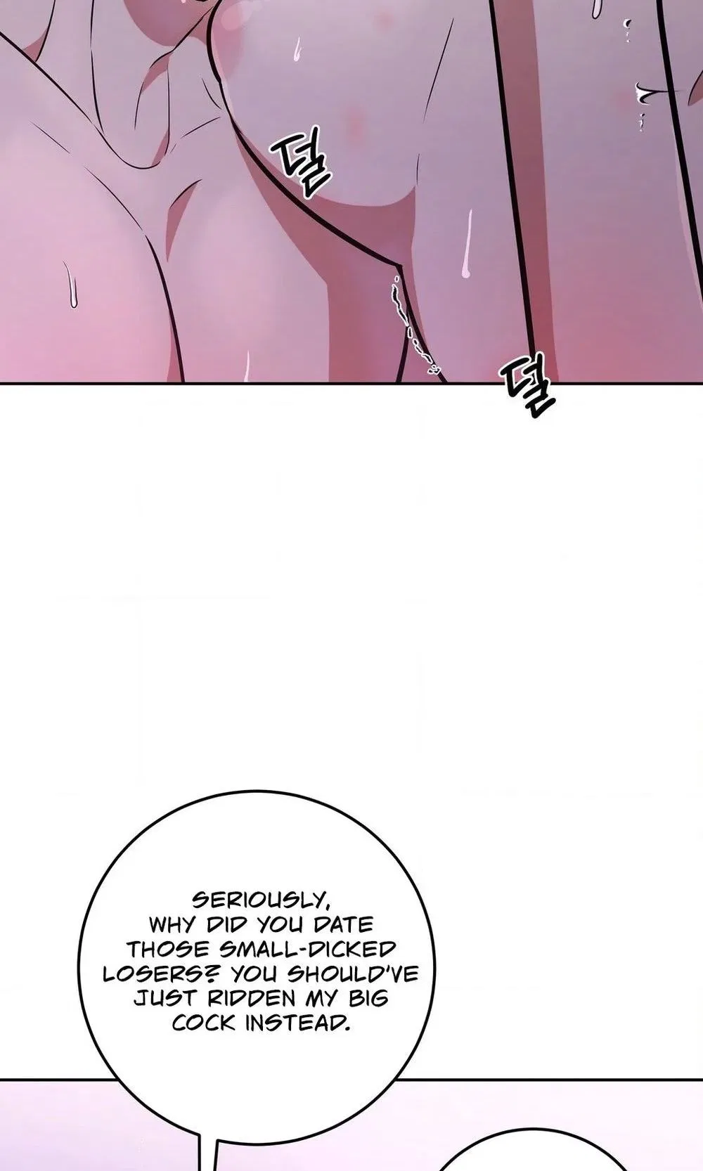 My Friend’s Impure Younger Brother Chapter 6 – Page 23