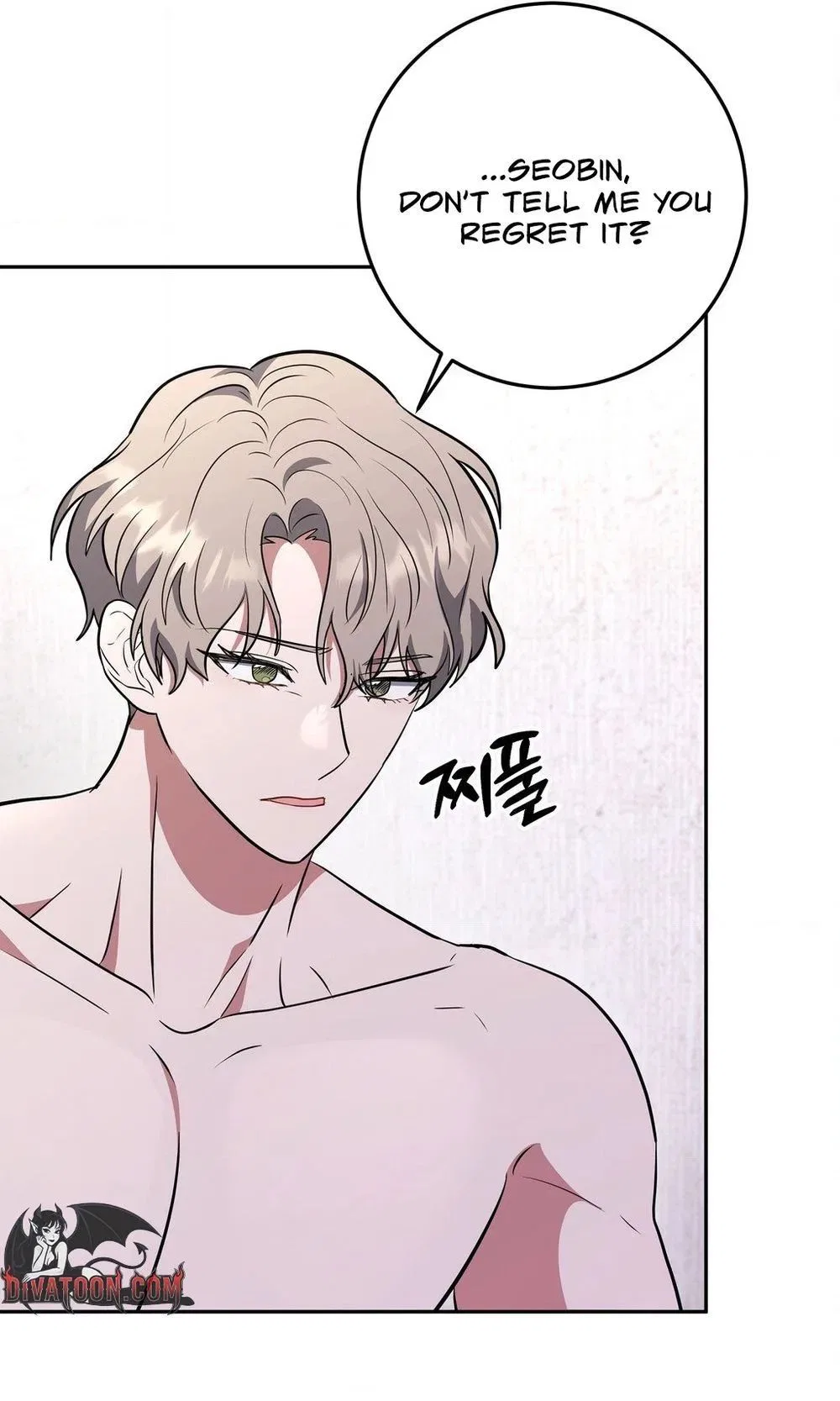 My Friend’s Impure Younger Brother Chapter 6 – Page 41