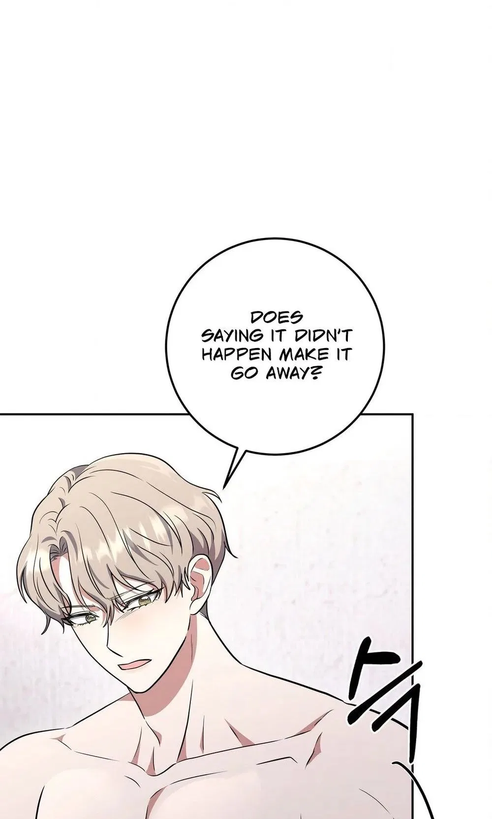 My Friend’s Impure Younger Brother Chapter 6 – Page 51