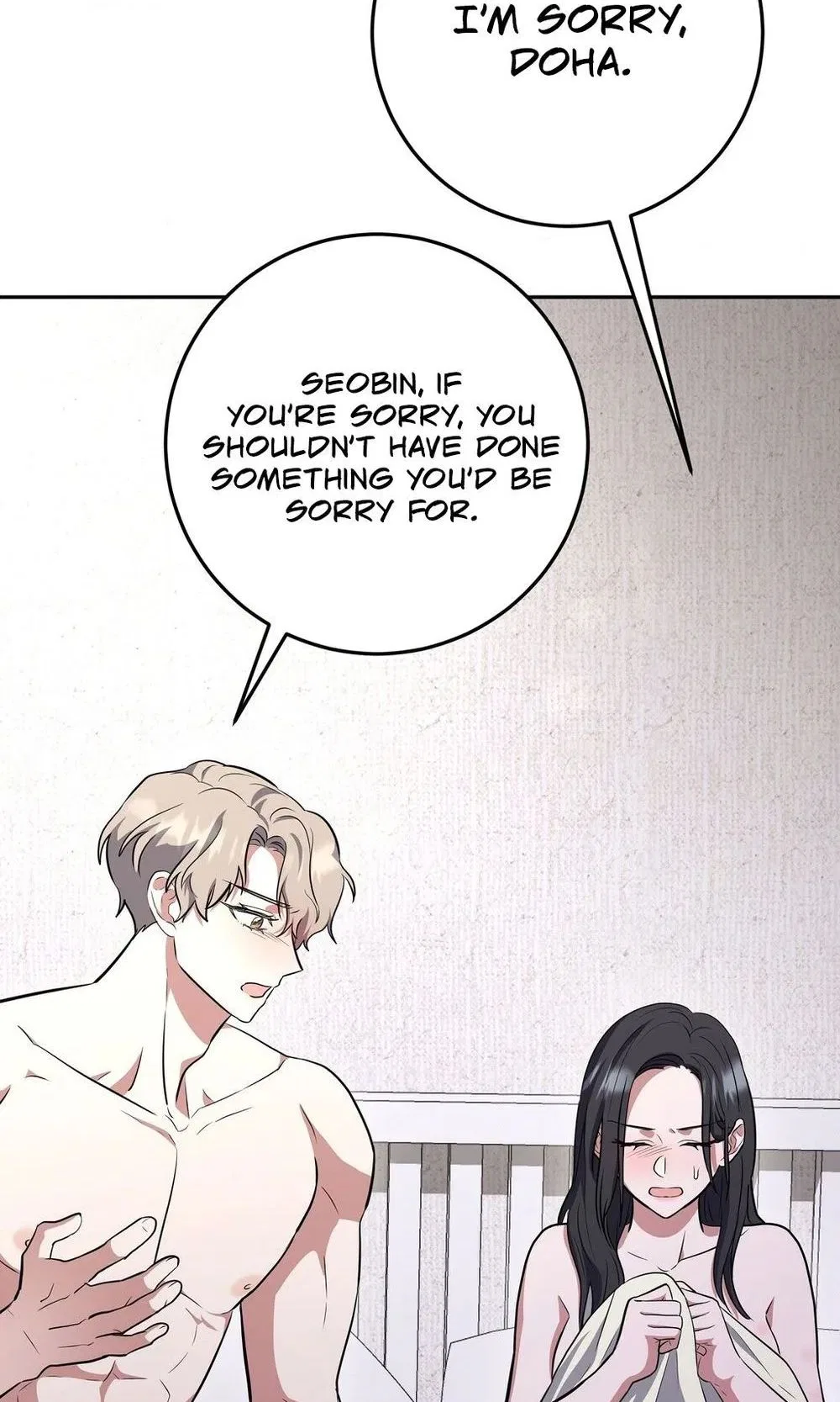 My Friend’s Impure Younger Brother Chapter 6 – Page 53