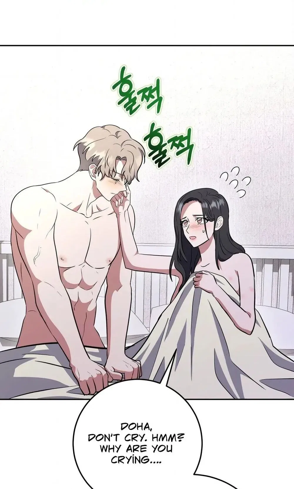 My Friend’s Impure Younger Brother Chapter 6 – Page 60