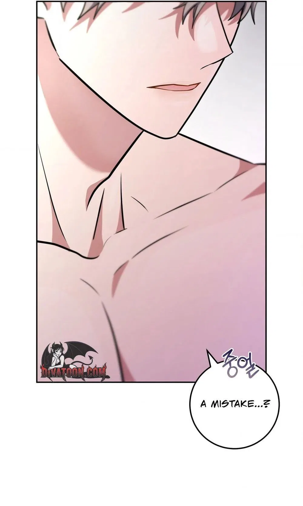 My Friend’s Impure Younger Brother Chapter 6 – Page 73