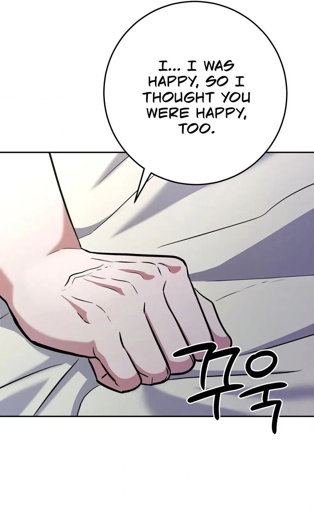 My Friend’s Impure Younger Brother Chapter 6 – Page 89