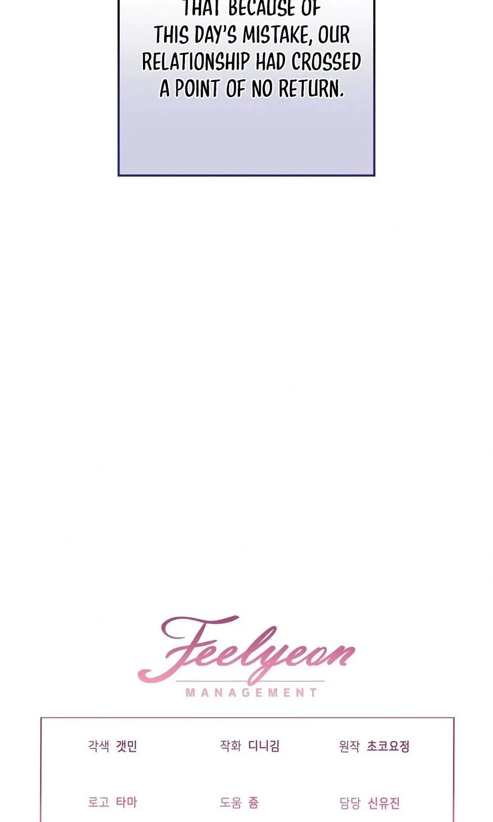 My Friend’s Impure Younger Brother Chapter 6 – Page 94