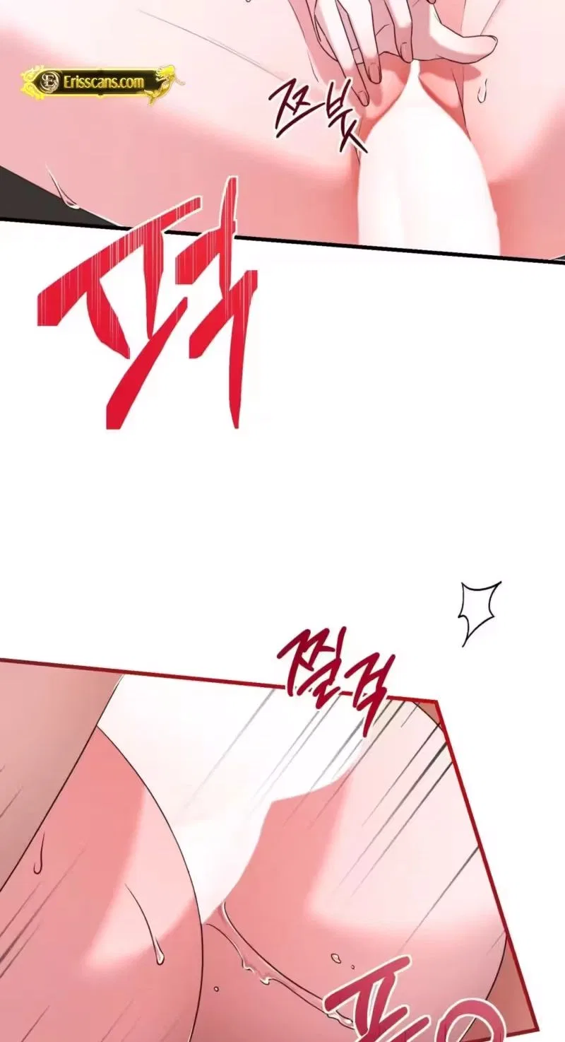 This Childhood Friend is Doomed Chapter 2 – Page 7