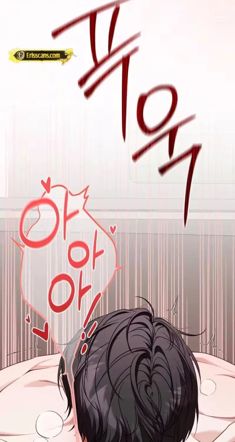 This Childhood Friend is Doomed Chapter 2 – Page 23