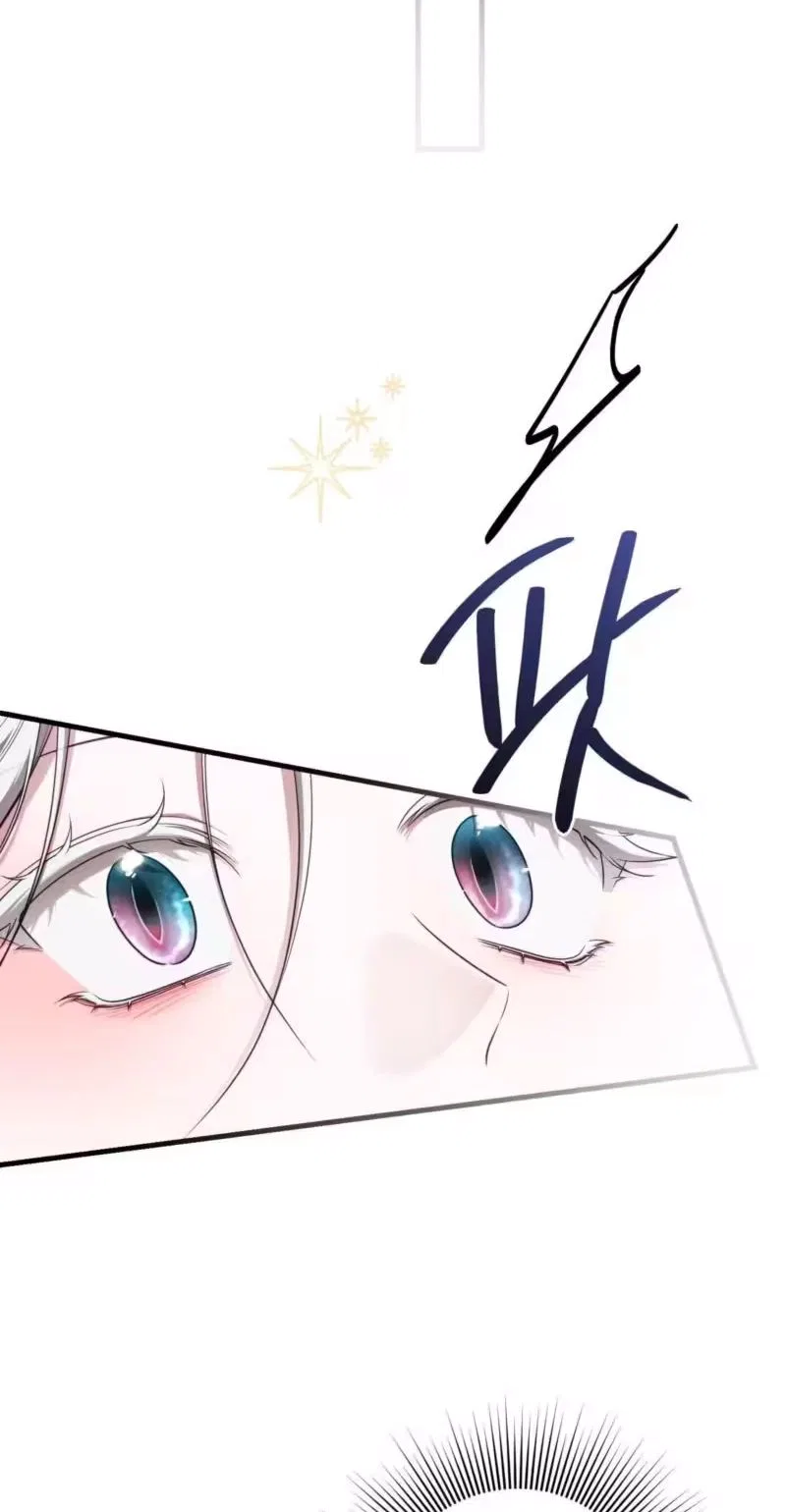 This Childhood Friend is Doomed Chapter 2 – Page 34
