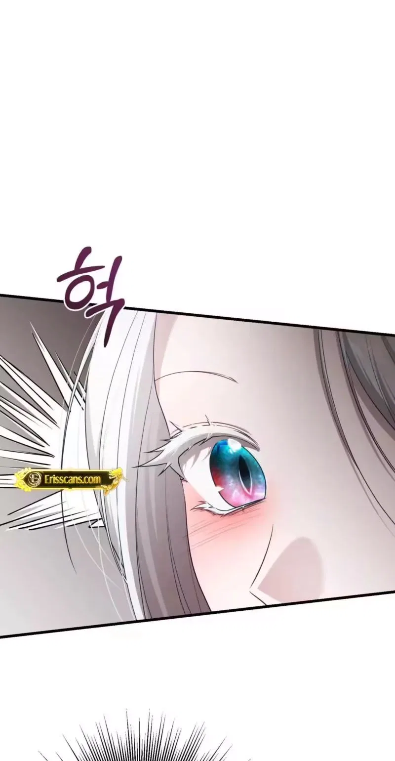 This Childhood Friend is Doomed Chapter 2 – Page 38