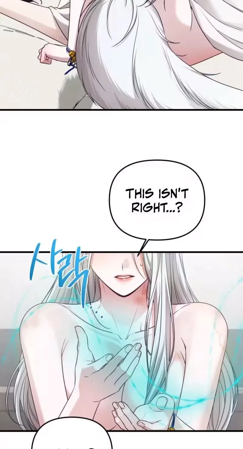 This Childhood Friend is Doomed Chapter 2 – Page 43